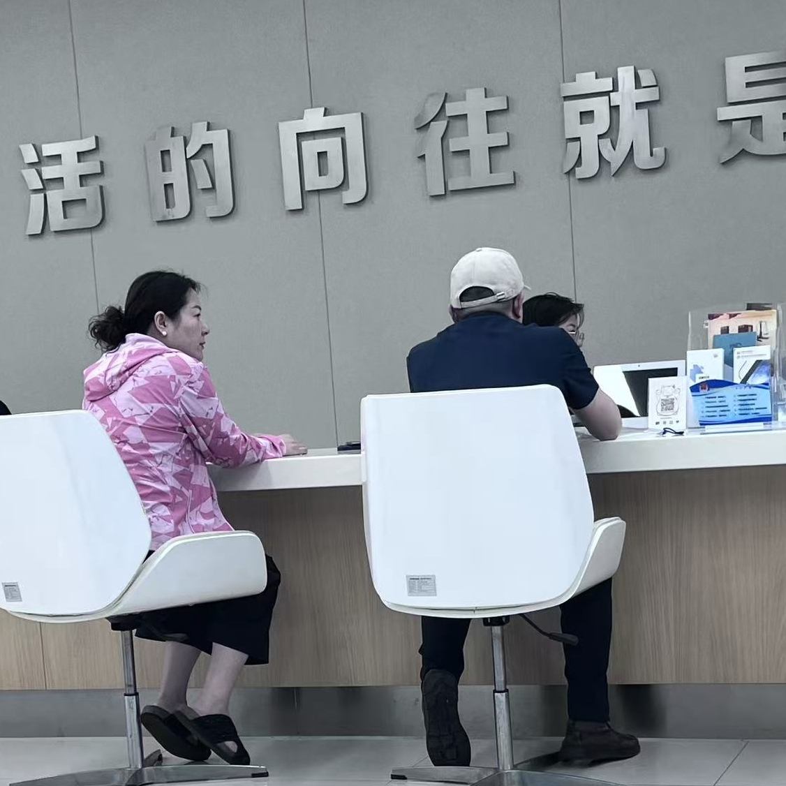 公证照片2